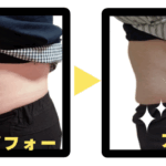 ダイエット専門和歌山市ジム