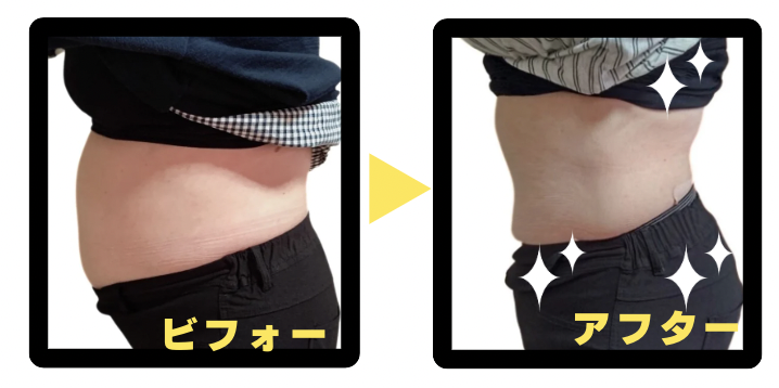 お饅頭ダイエットでお腹痩せダイエット〜和歌山で〜